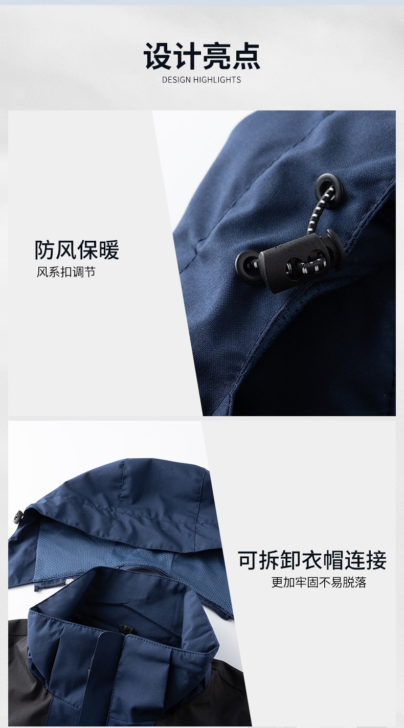 Outdoor contrast color double-sided polar fleece three-in-one jacket hooded jacket KF2-9288