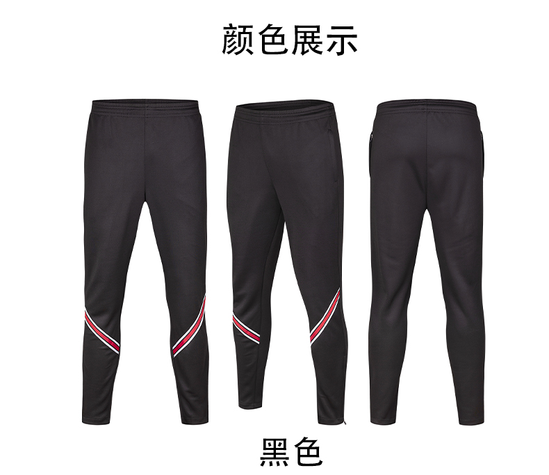 Outdoor sports casual flat-leg trousers for adults GJ3-2007K