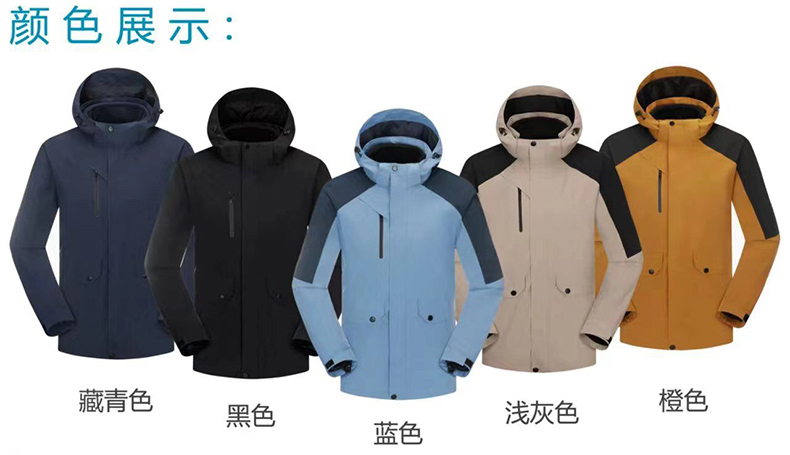 Composite polar fleece liner outdoor waterproof windproof jacket couple style T01-23002