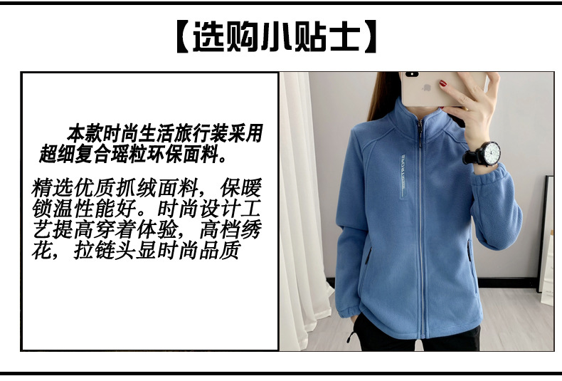 330g autumn and winter warm fleece jacket couple style KG2-669 men