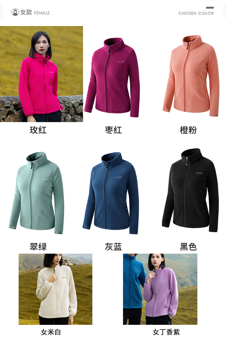 330g polar fleece jacket KG2-3358 men