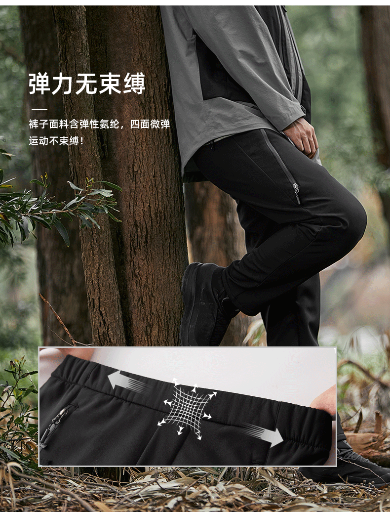 Outdoor high-end plus velvet soft shell trousers KD2-L158211