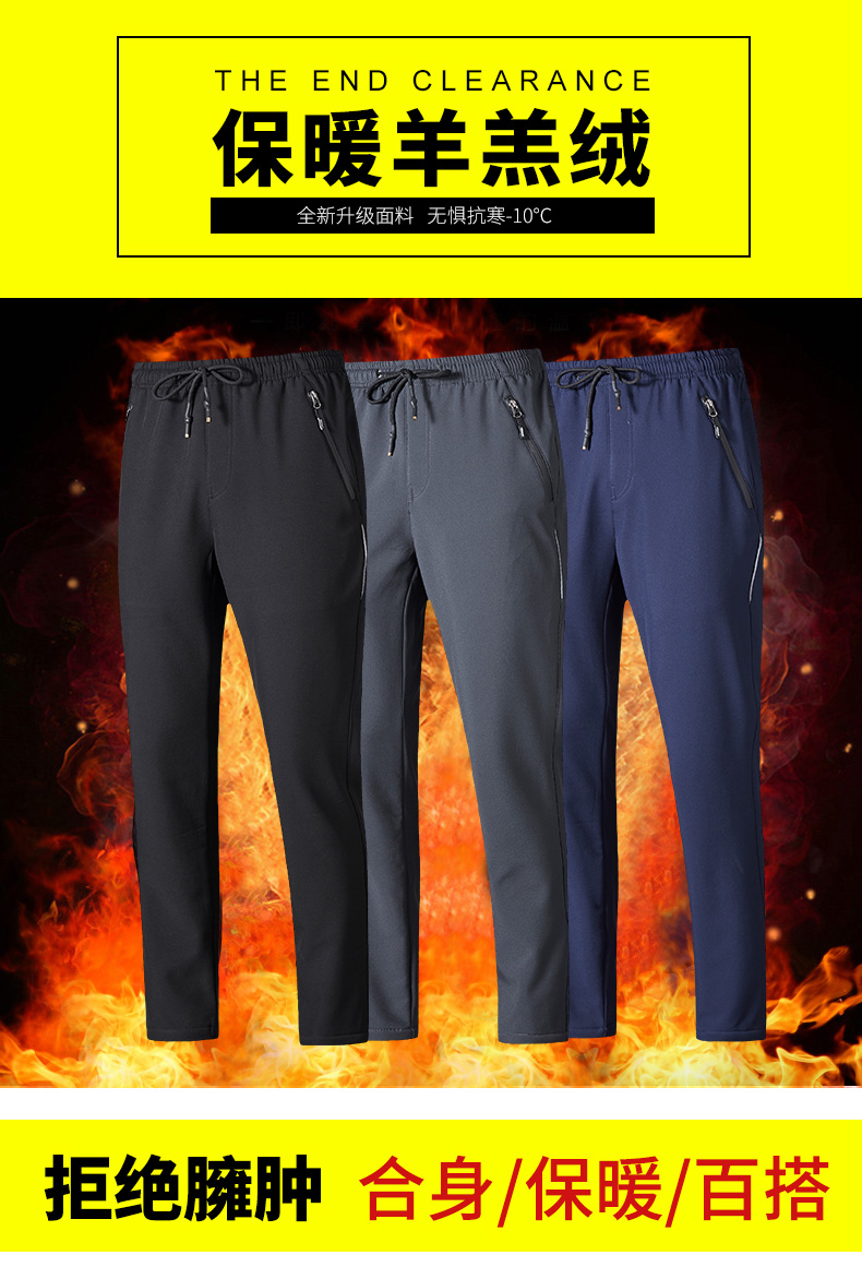 Warm lambskin men outdoor soft shell trousers KD2-L9658