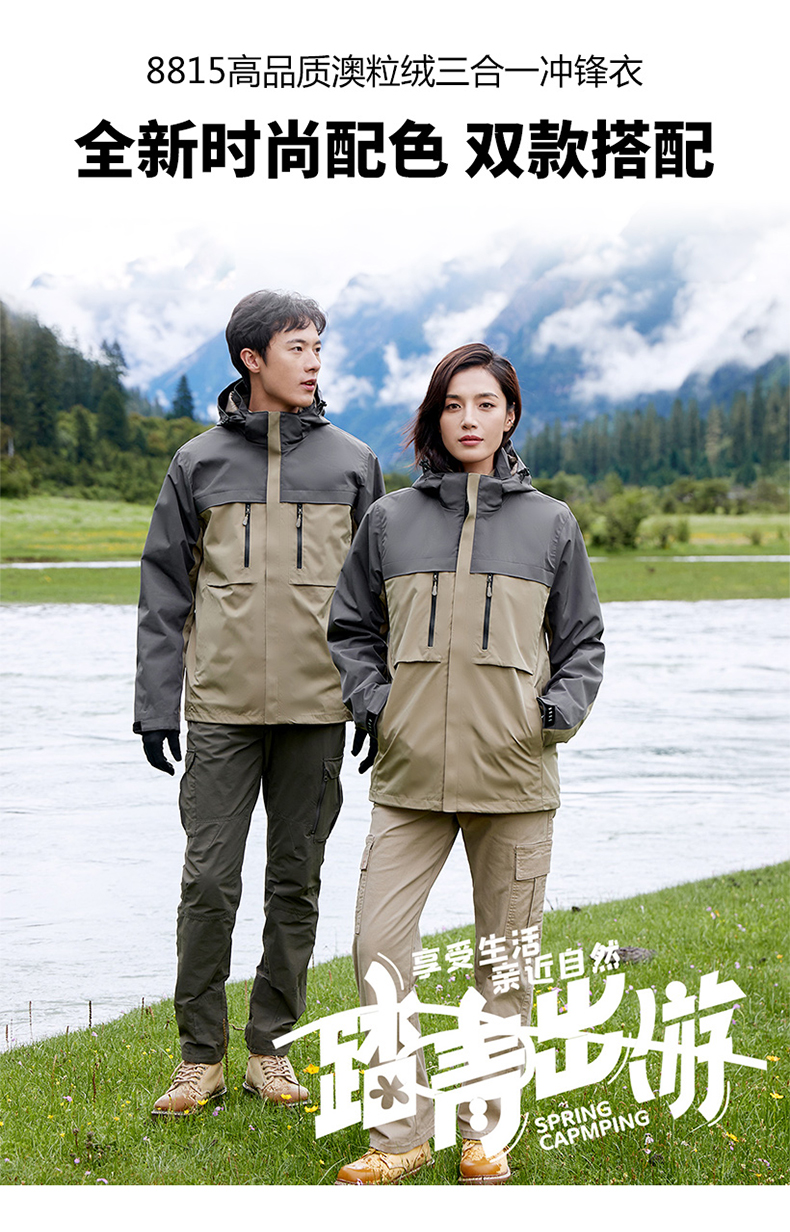 Autumn and winter outdoor down liner three-in-one jacket P11-8815 down model