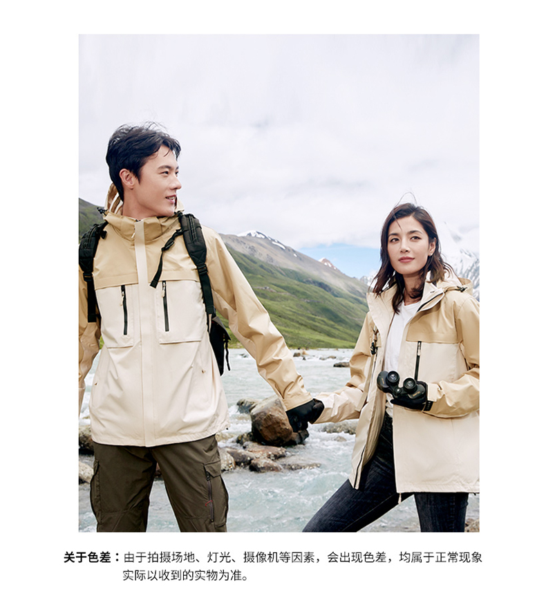 Autumn and winter outdoor down liner three-in-one jacket P11-8815 down model