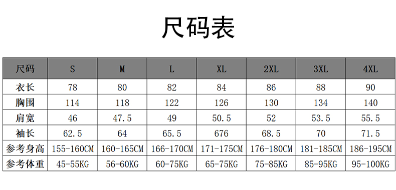 Down liner three-in-one mid-length jacket P11-9901 down model