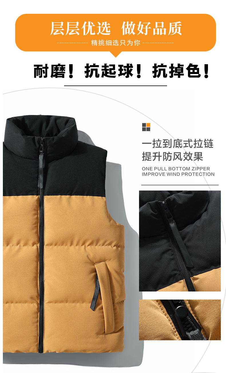 Colorblock stand collar simple fashion cotton vest KD2-MJ218