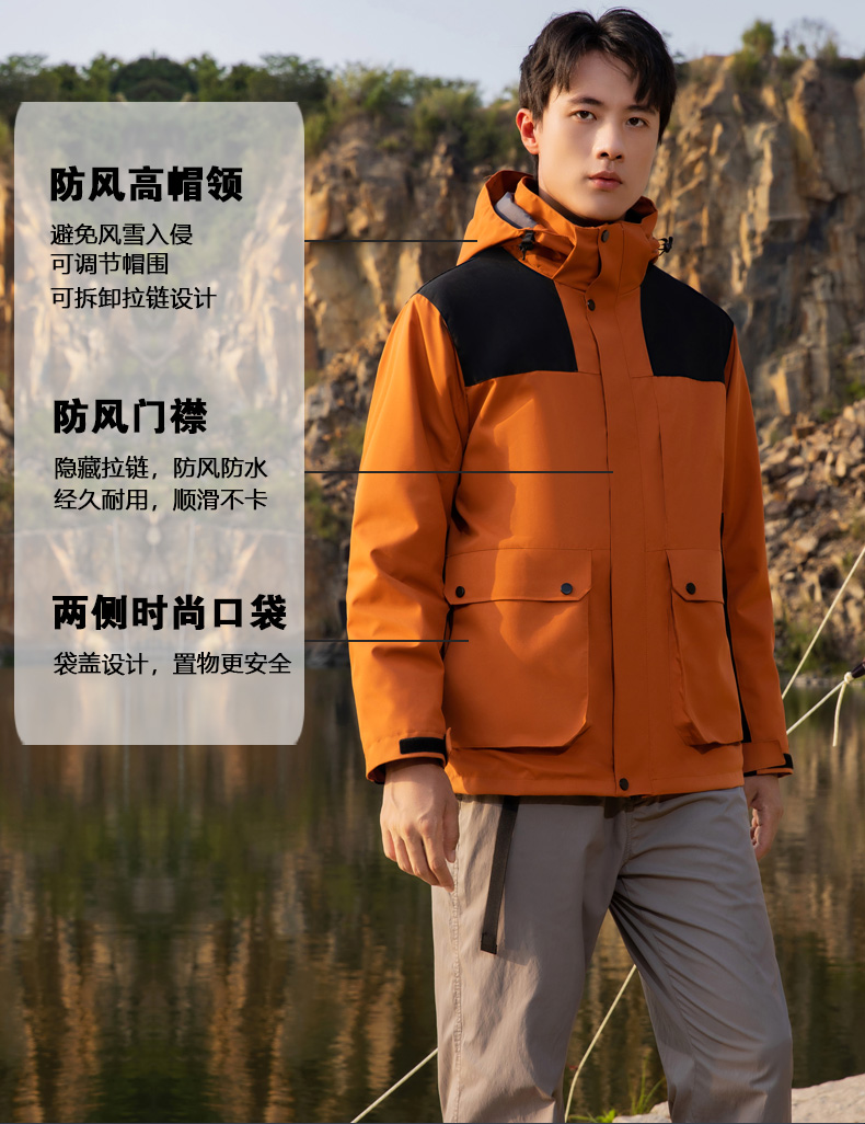 Outdoor waterproof and cold-proof three-in-one jacket 158-1868 jacket