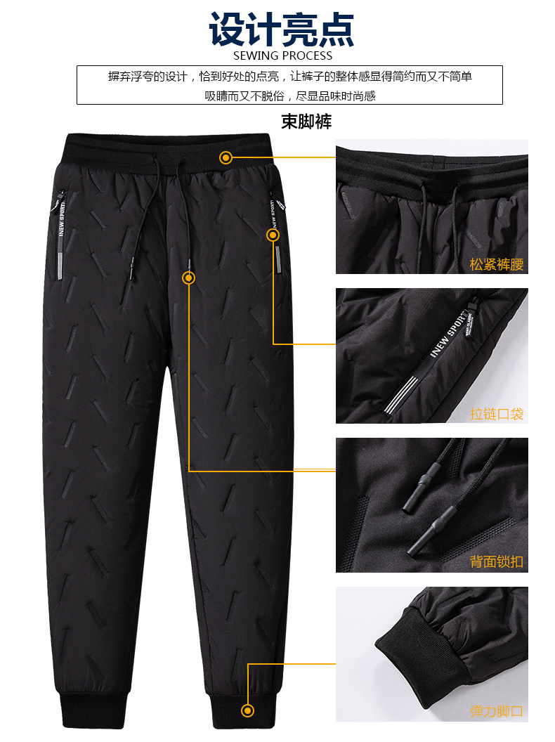 Lambswool plus velvet thick warm sweatpants KH1-100147