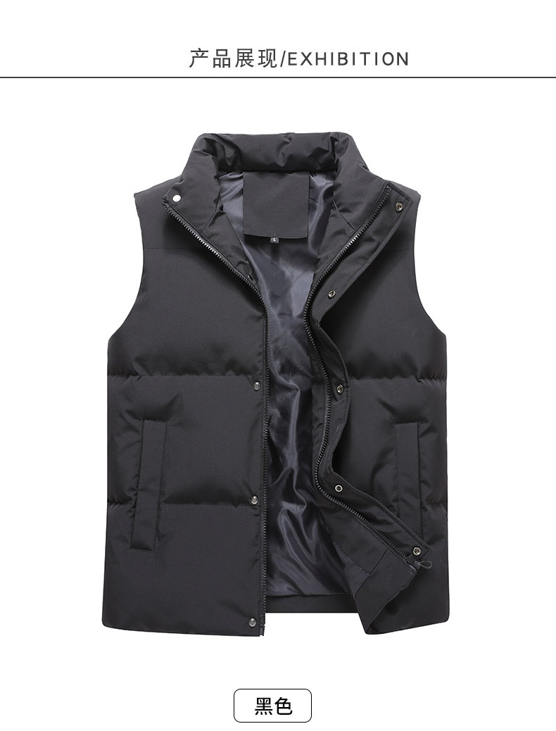 Winter solid color warm cotton vest KD3-188-MJ-219