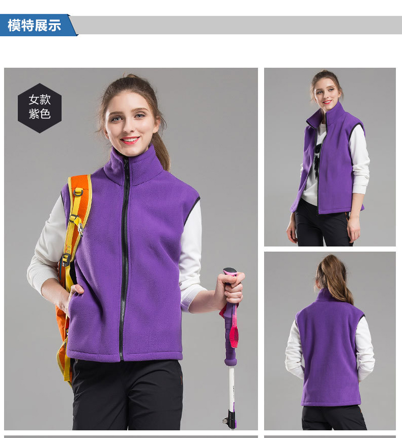 Outdoor warm fleece vest T03-829 women