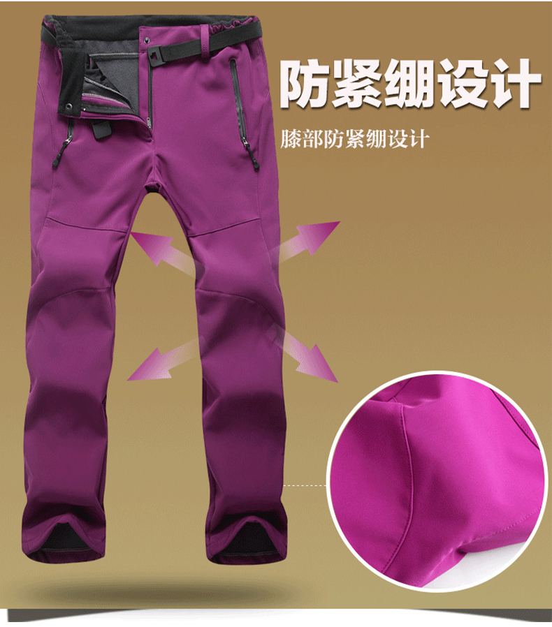 Outdoor windproof warm sports trousers T03-B1508 women