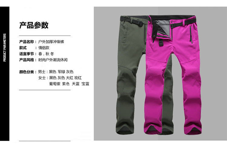 Outdoor windproof warm sports trousers T03-B1508 women