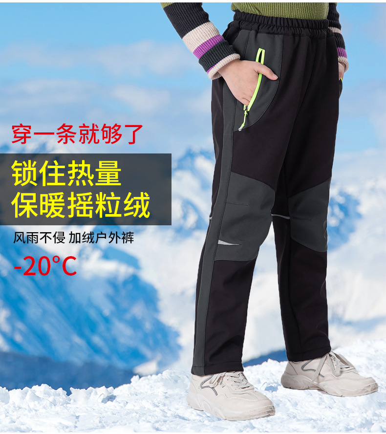 Children outdoor warm plus velvet thickened assault pants T03-CT061