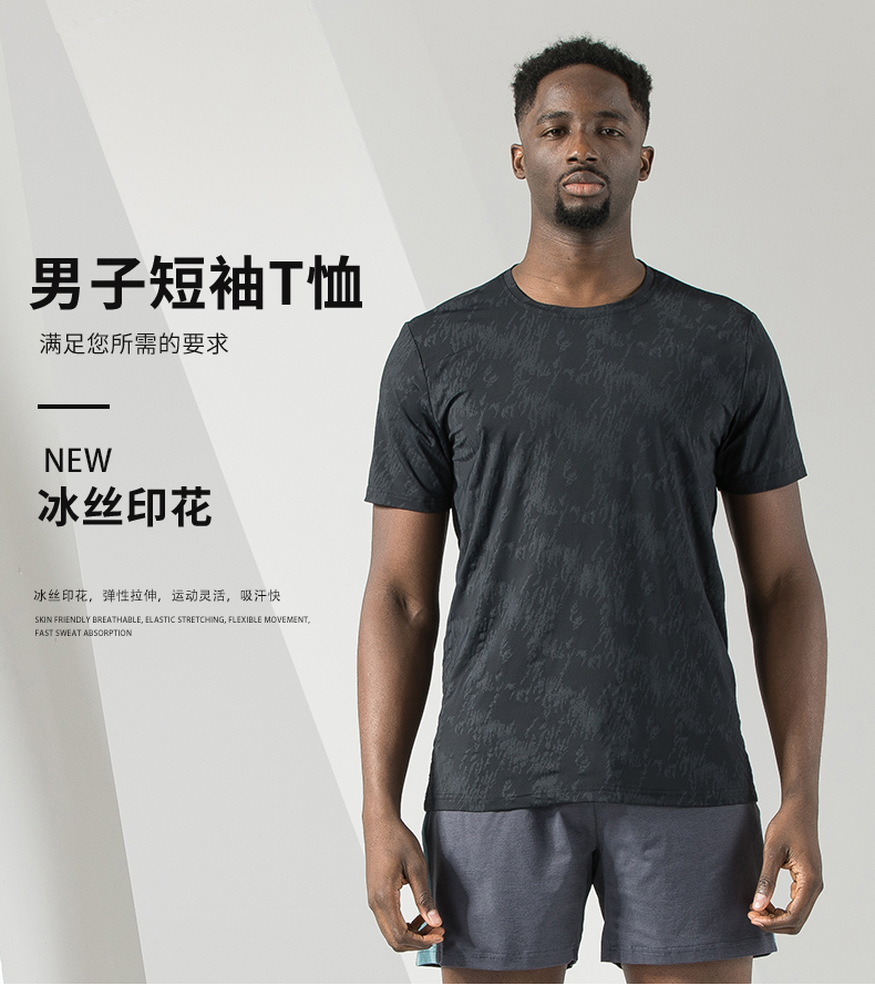 Breathable moisture wicking sports ice silk ultra-thin T-shirt KD4-2207