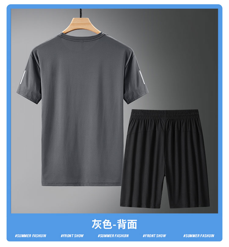 Summer breathable cool and comfortable ice silk short set for men KU-2329