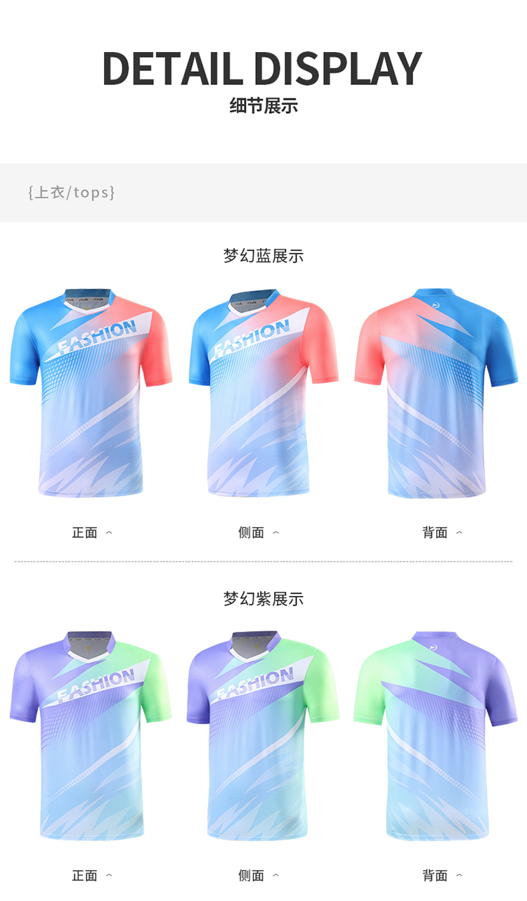 Fashion casual sportswear microporous breathable quick-drying table tennis and badminton clothing for men and women GM2-5001