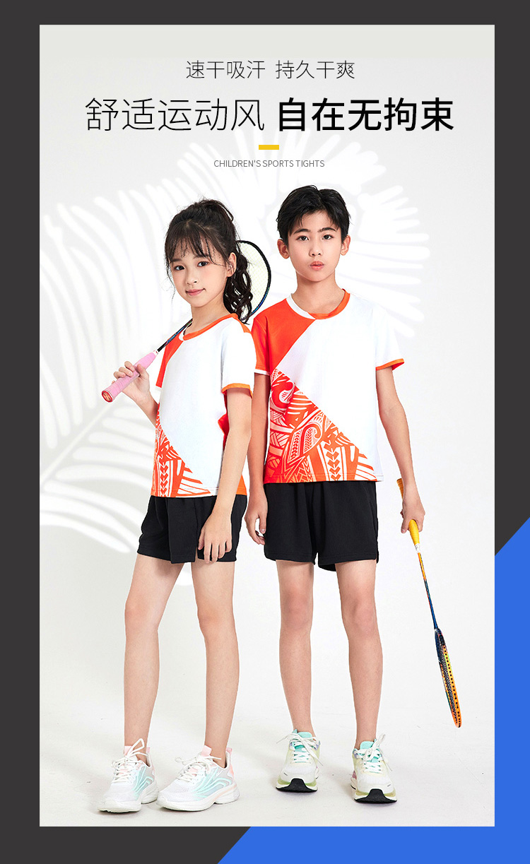 Table tennis, badminton and volleyball quick-drying sweat-absorbing sports competition uniform single top GB8-8907 children