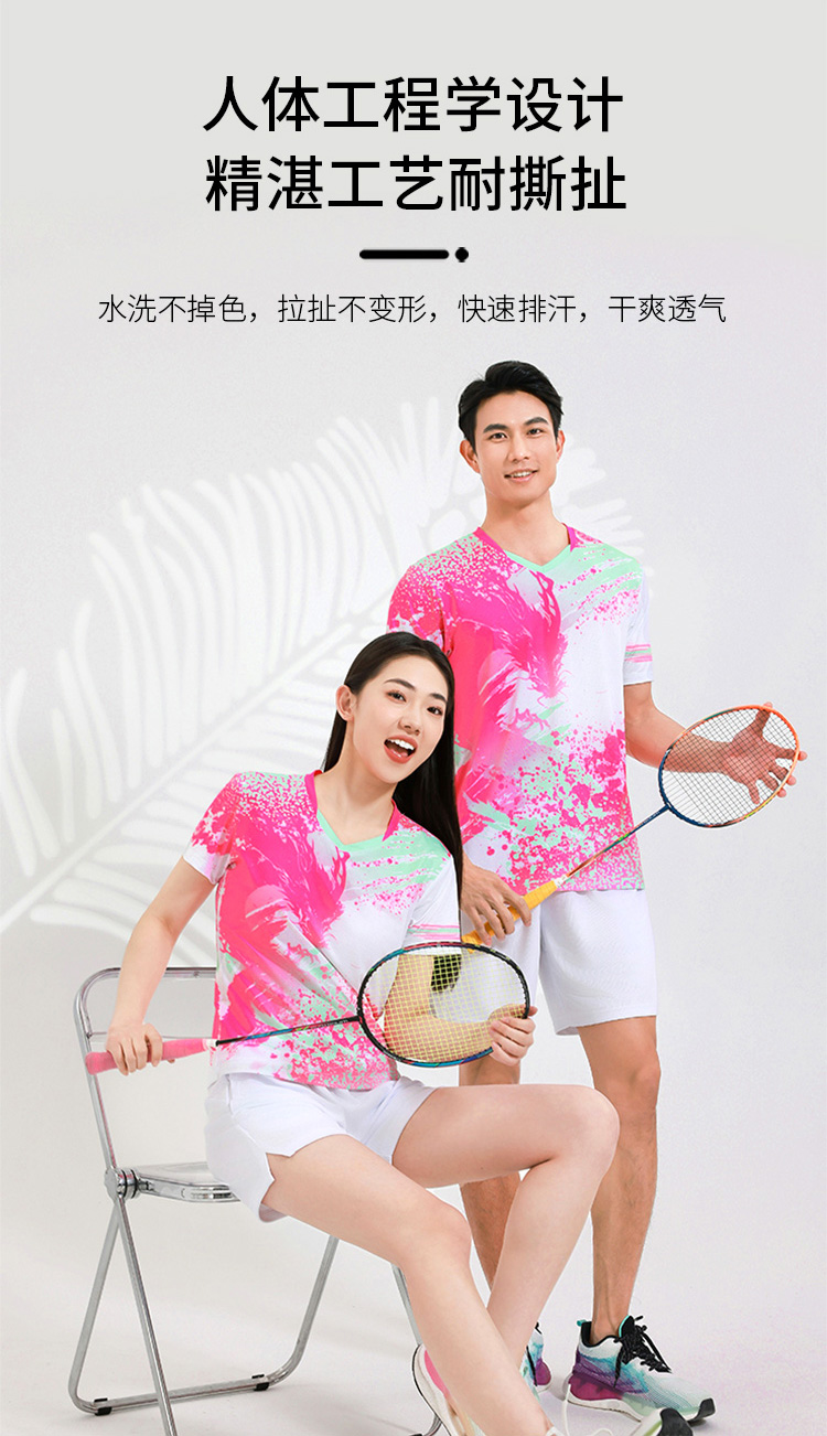 Table tennis, badminton and volleyball new breathable quick-drying sports competition uniform single top GB8-8904 men