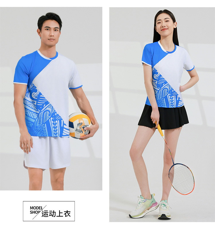 Table tennis badminton volleyball quick-drying sweat-absorbing sports competition uniform single top GB8-8907 men