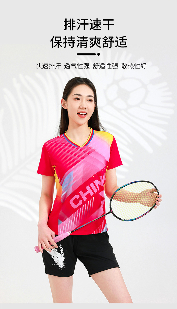 Table tennis, badminton and volleyball breathable and dry sports competition uniform single top GB8-8906 men