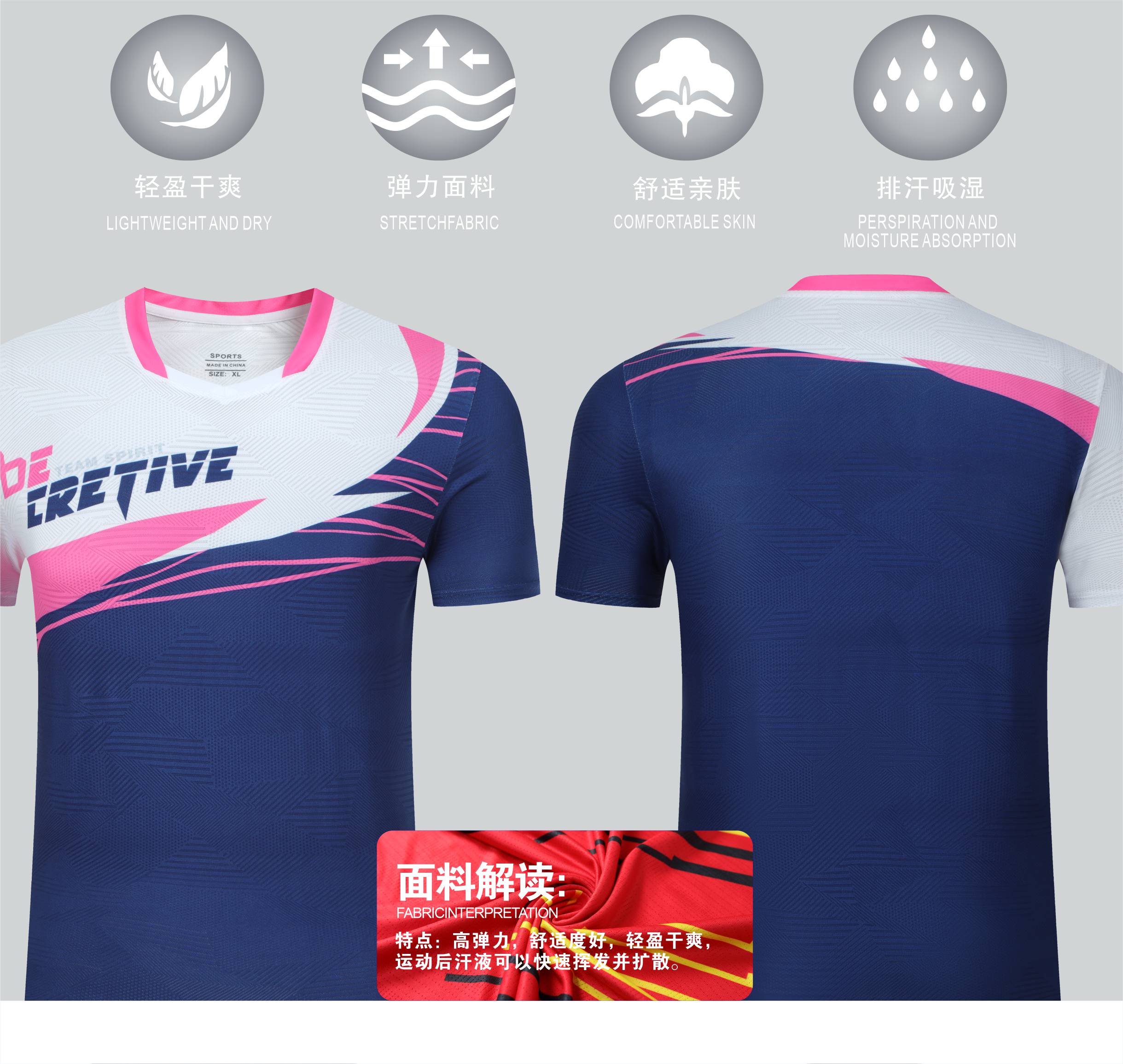 Badminton training suit short-sleeved top 120-1892 men