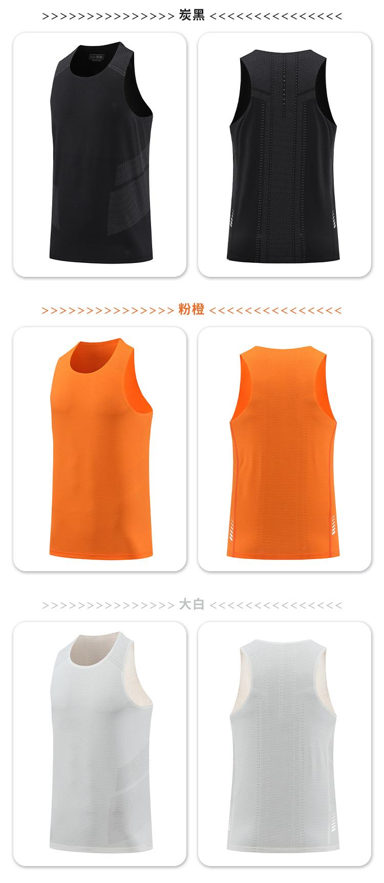 Quick-drying lightweight running vest 214-4111005