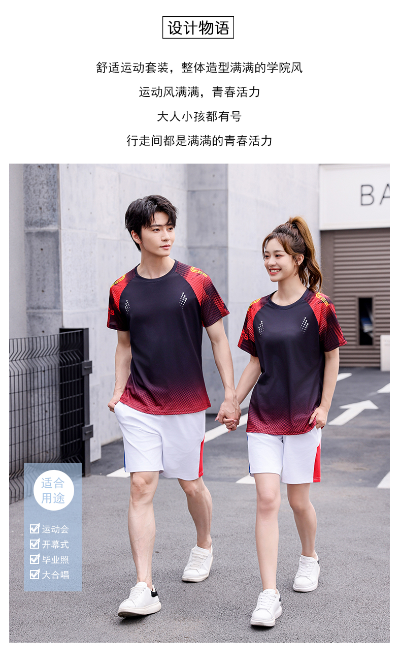 Summer men and women sportswear breathable T-shirt short set KE4-T666