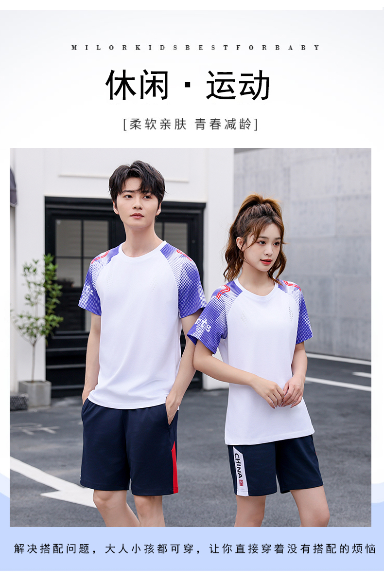 Summer men and women sportswear breathable T-shirt short set KE4-T666