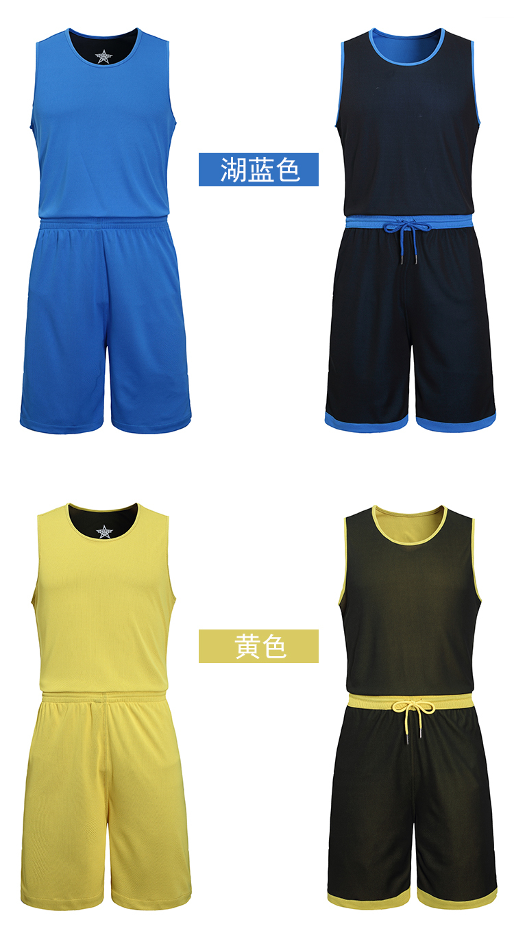 145g two-color healthy cloth quick-drying breathable basketball uniform suit double-sided wear adult GY7-LQ147