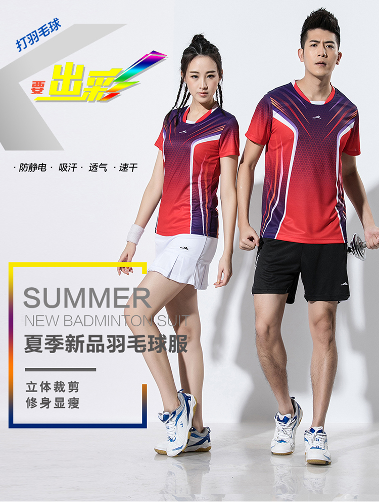 150g sweat-absorbing quick-drying sports casual short skirt for women GM2-3303