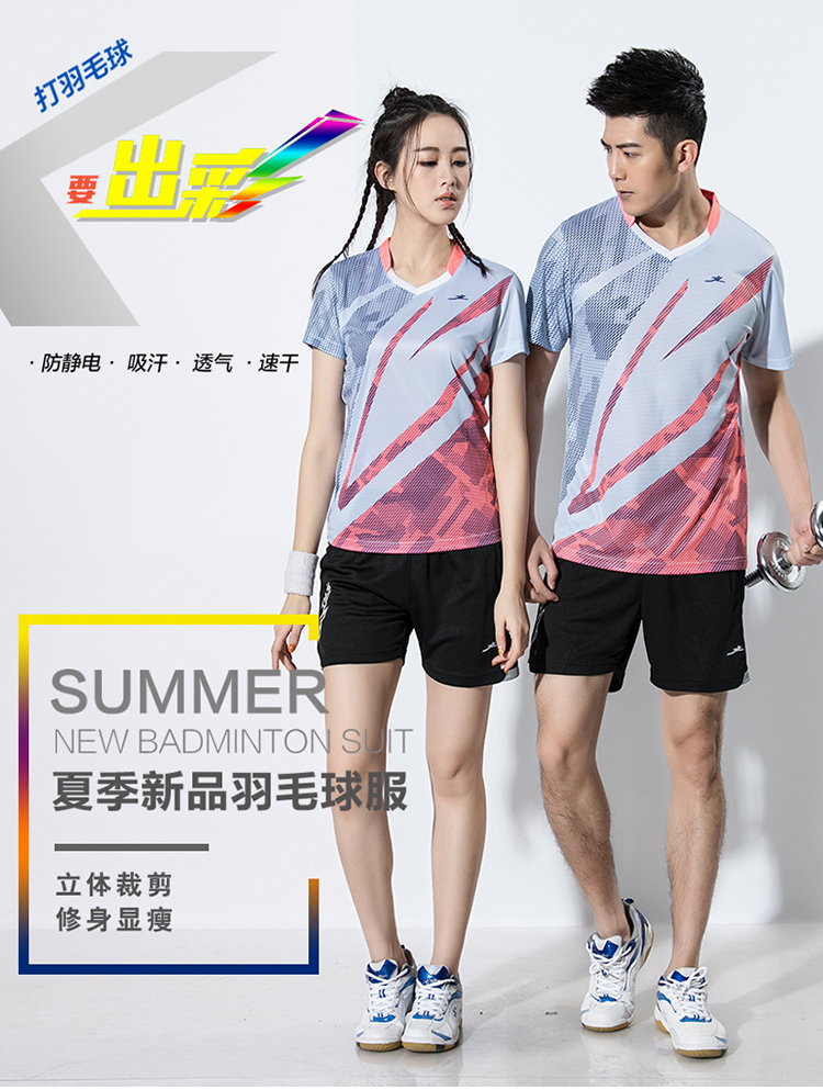 150g professional sports soldier short-sleeved female GM2-B2609