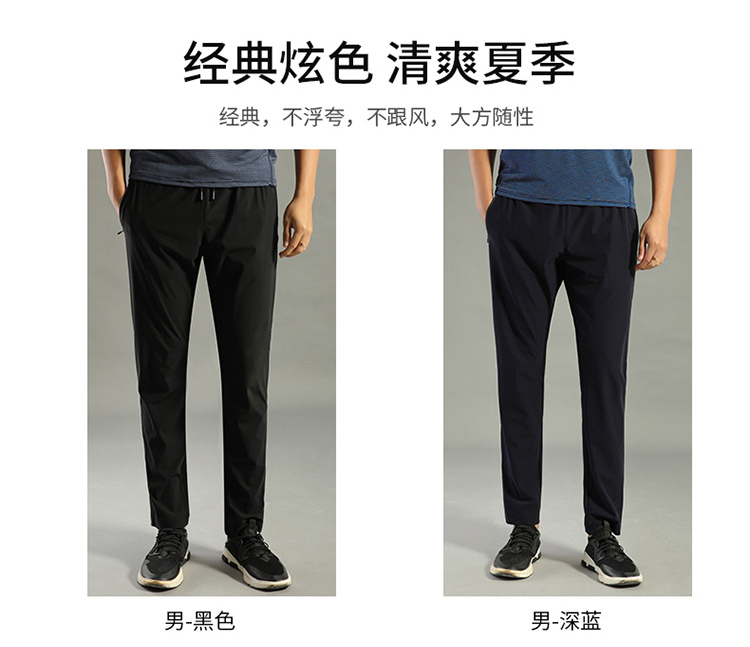 Breathable fitness quick-drying stretch nine-point pants men KL-99015 men