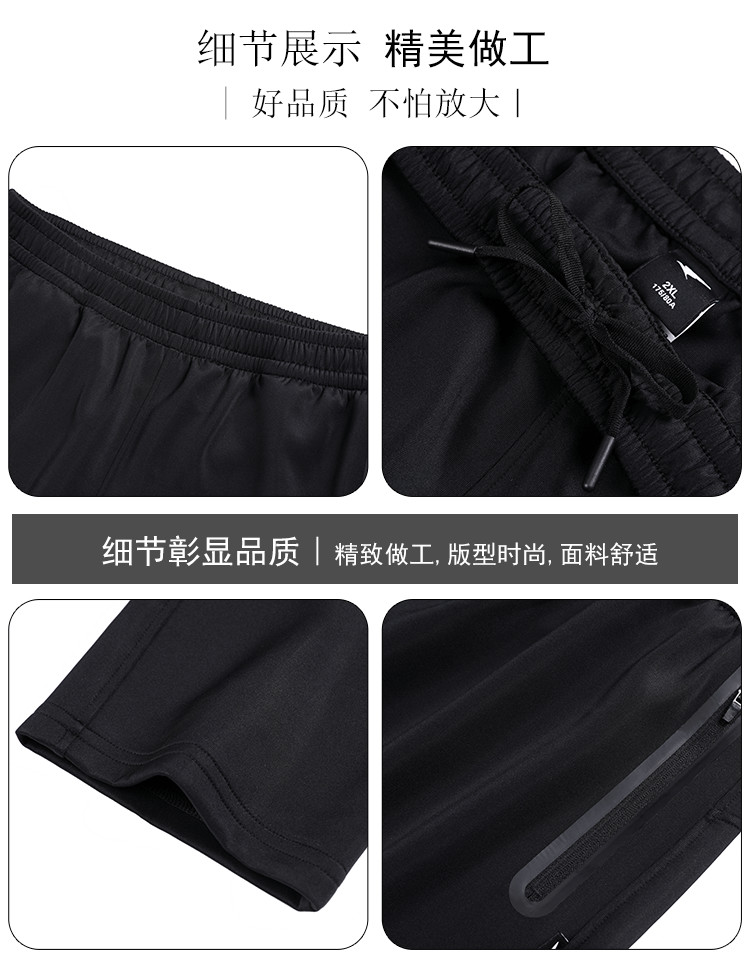 250g imported South Korean silk knitted casual sports trousers for men and women (default sub-size) GY7-B97