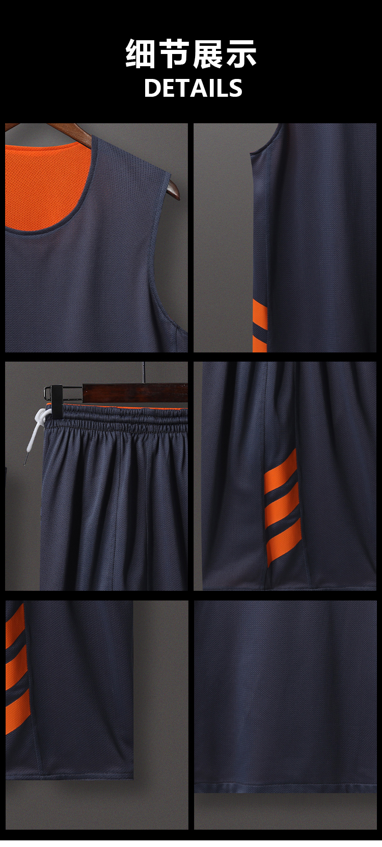 Quick-drying breathable double-sided basketball uniform suit GB9-028