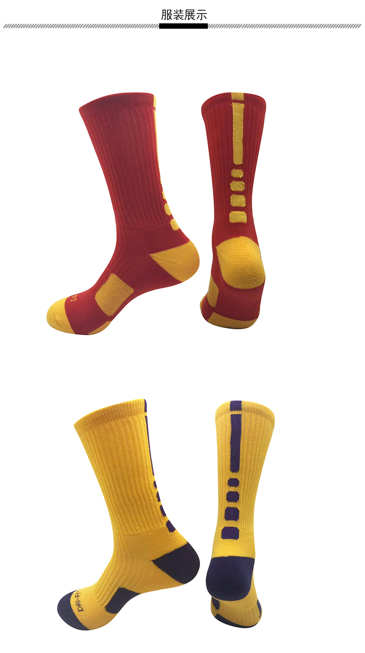 Anti-slip mid-tube basketball training socks for adults 151-304