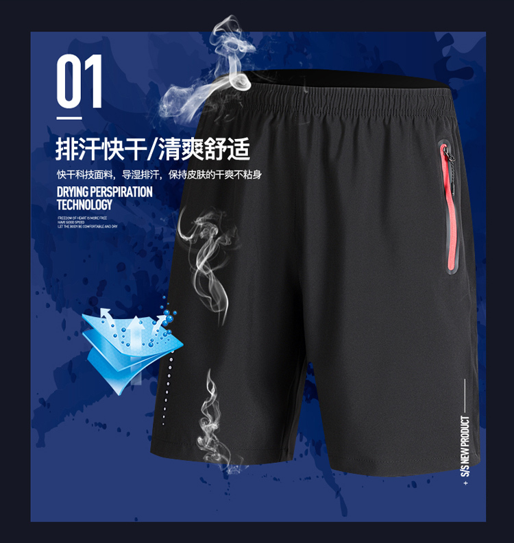 Sports casual quick-drying shorts KH-803 shorts