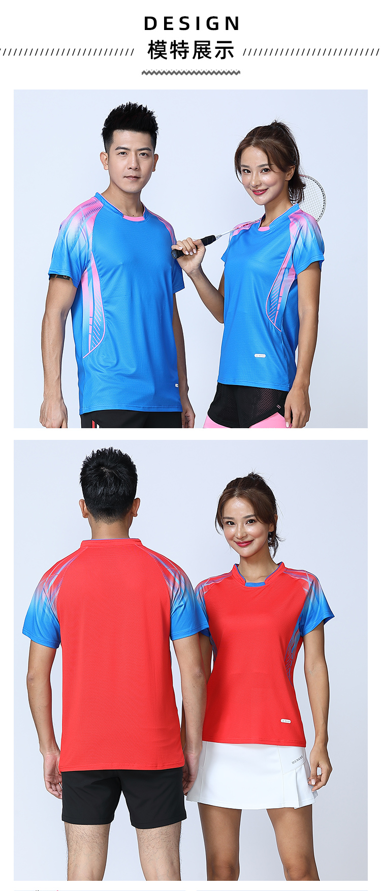 Sports quick-drying stretch fabric stand collar badminton suit short-sleeved top 110-1666