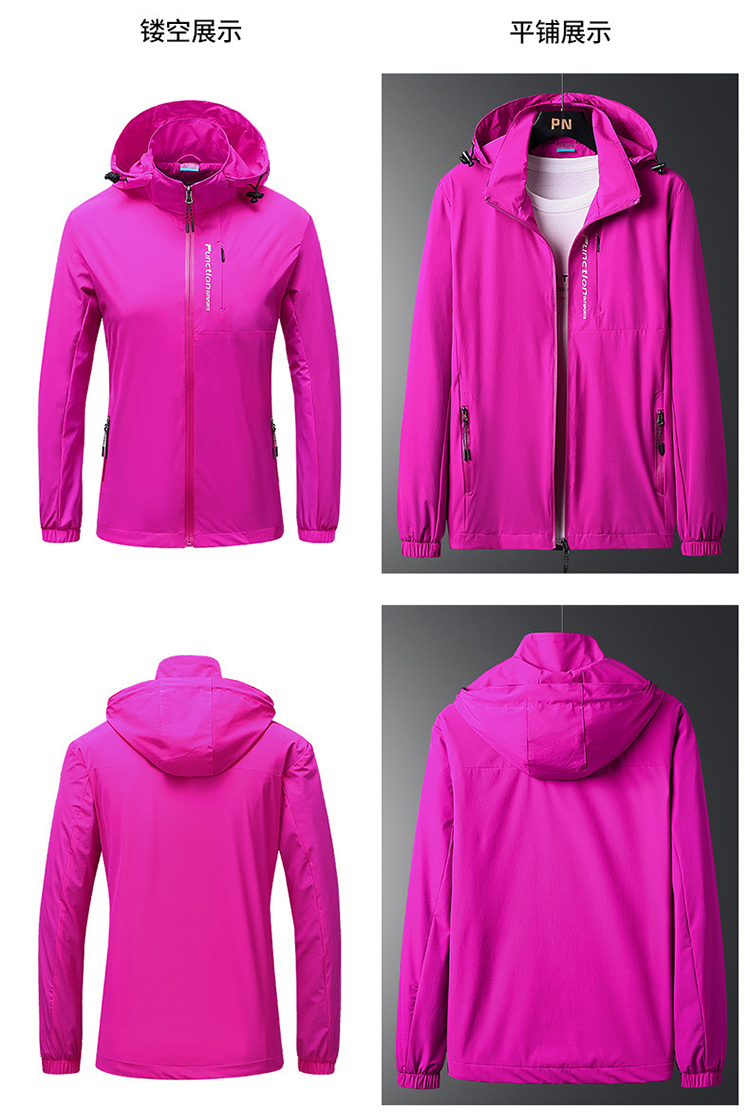 Outdoor windproof single-layer stretch jacket hat detachable female models KL-TL8088 female