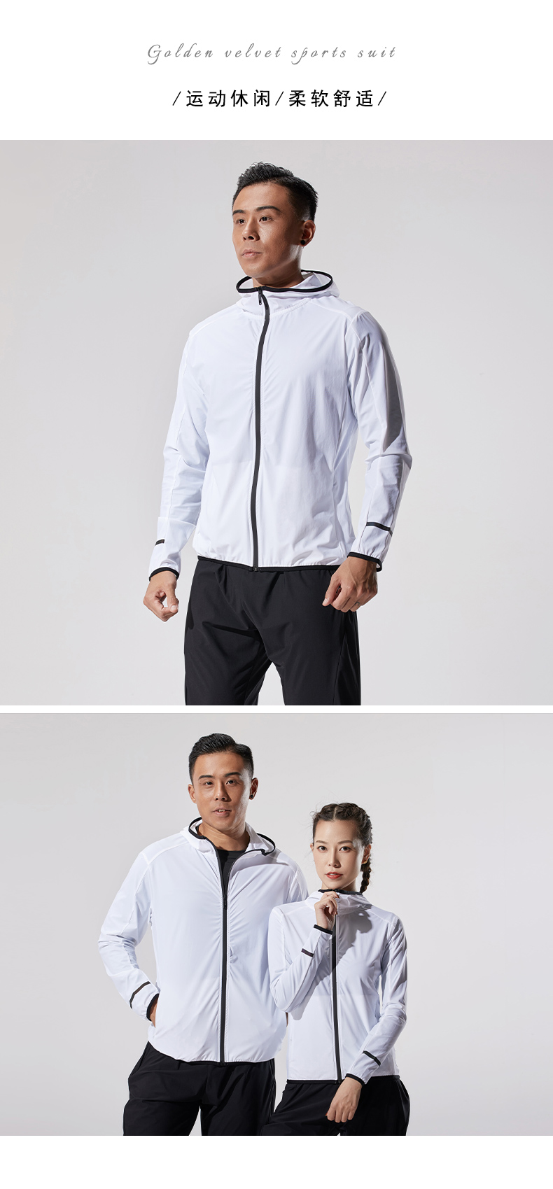 Outdoor leisure zipper sports jacket GB5-P81