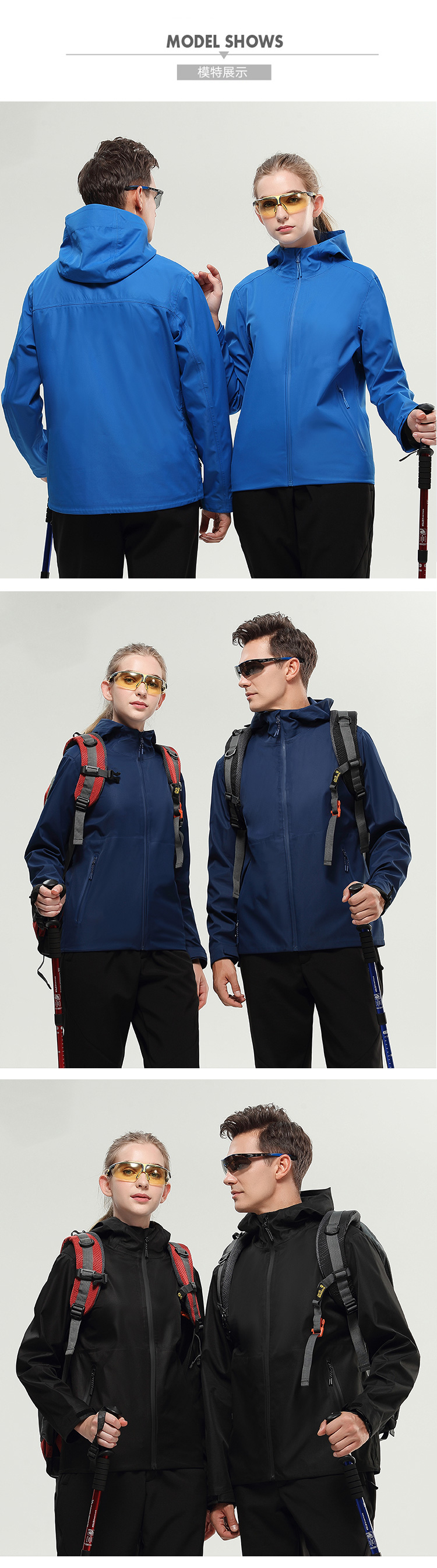 Outdoor water-repellent thin single-layer jacket 158-399