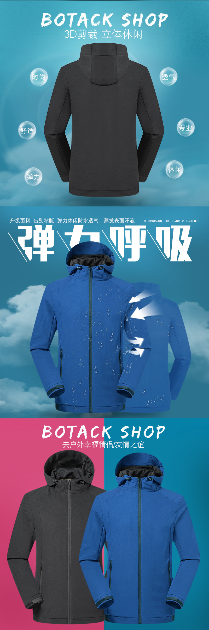 Four-way stretch windproof and rainproof stretch single-layer jacket ZT1-4929