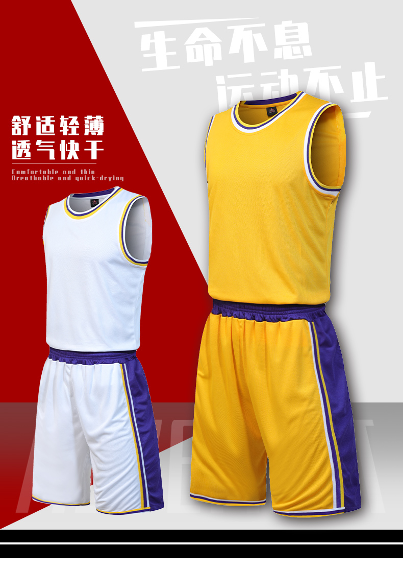 Casual breathable single pocket basketball suit men GB17-single pocket