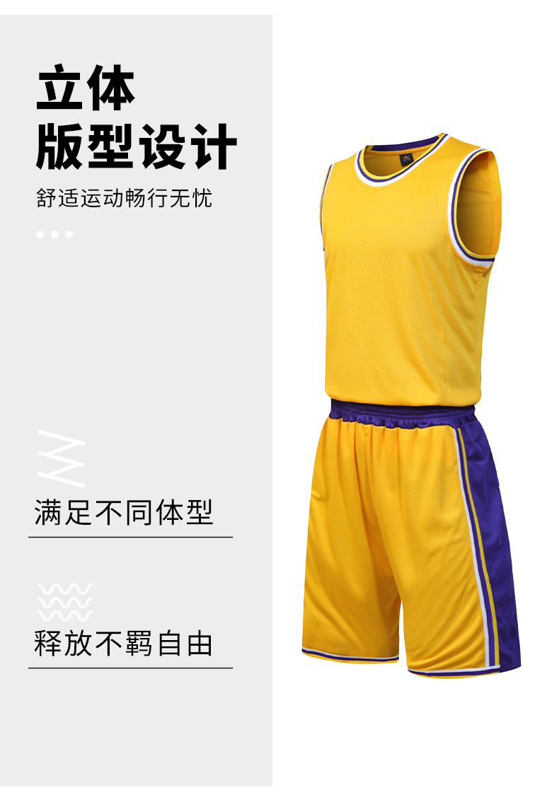 Casual breathable single pocket basketball suit men GB17-single pocket