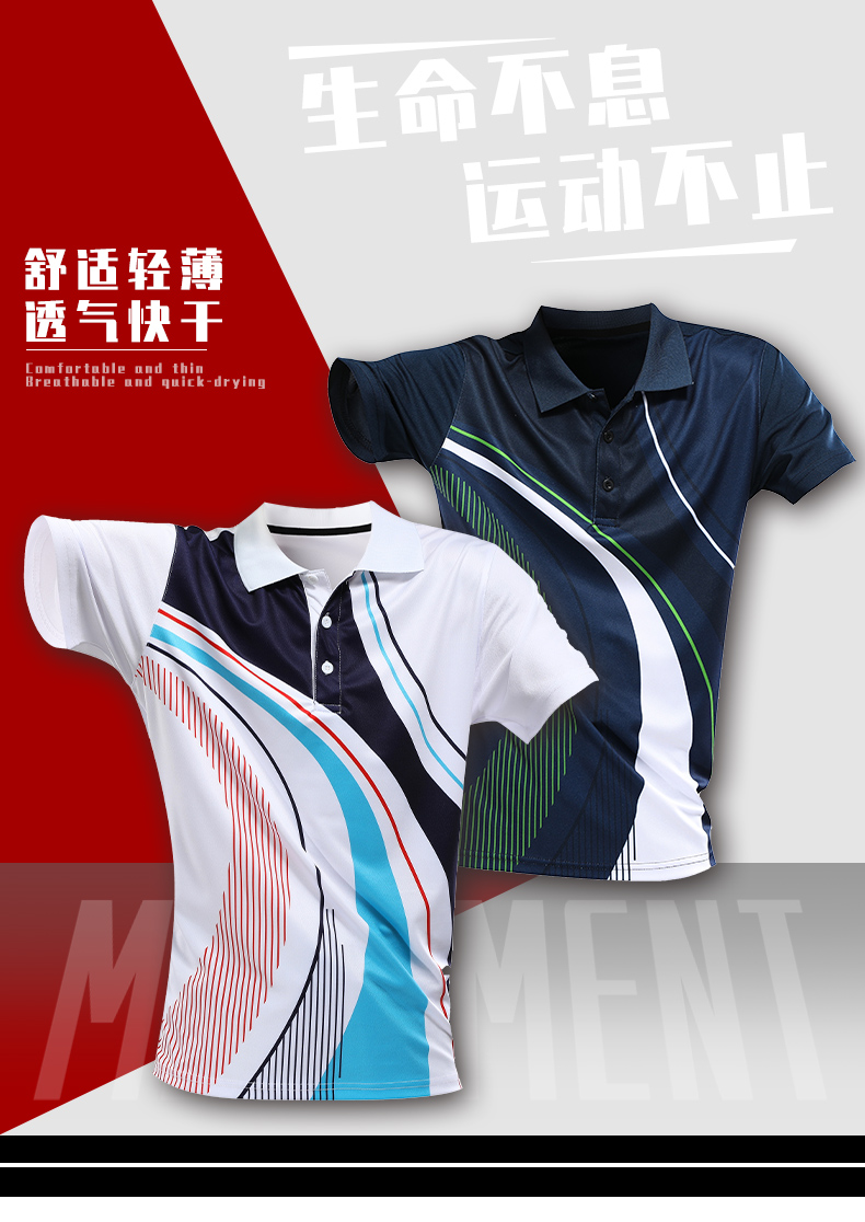 Polyester sports fitness table tennis badminton tops men GB7-228 men