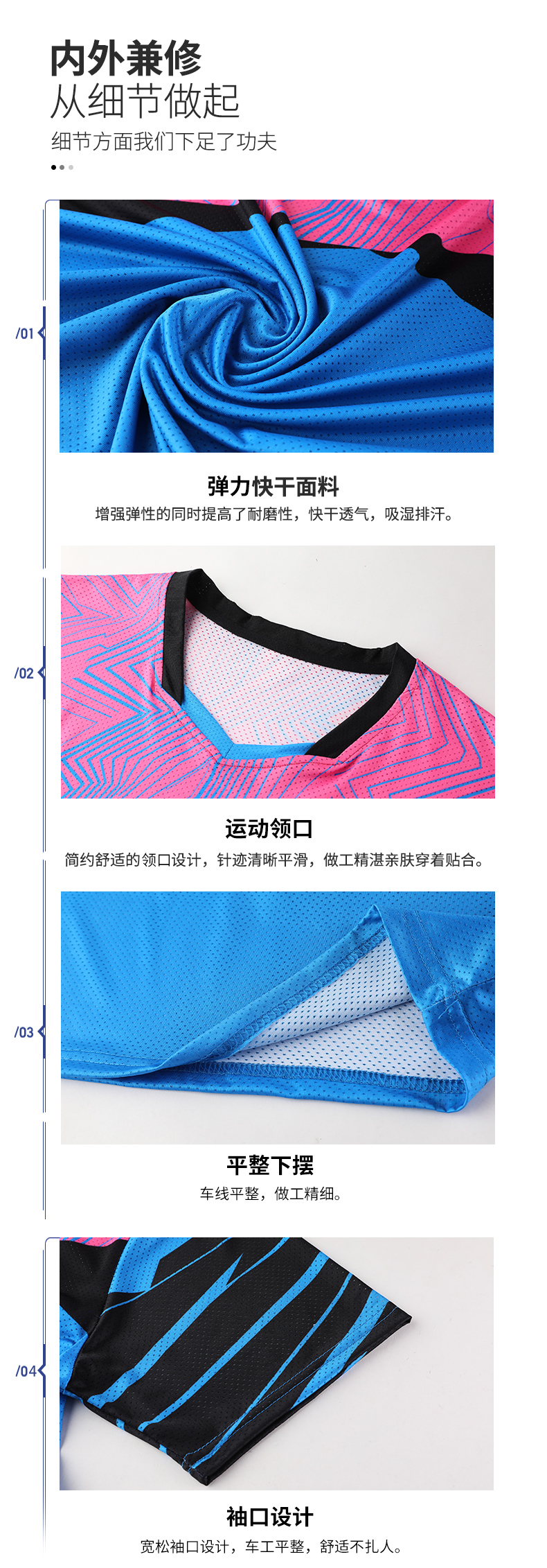 Sports fitness breathable line table tennis and badminton tops men GB7-245 men