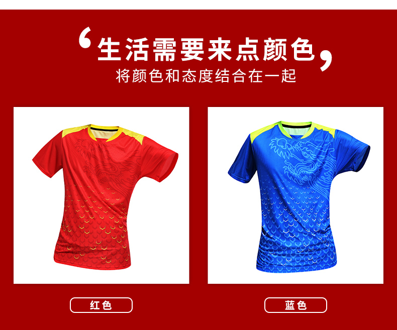 Polyester sports breathable table tennis and badminton tops for women GB7-321