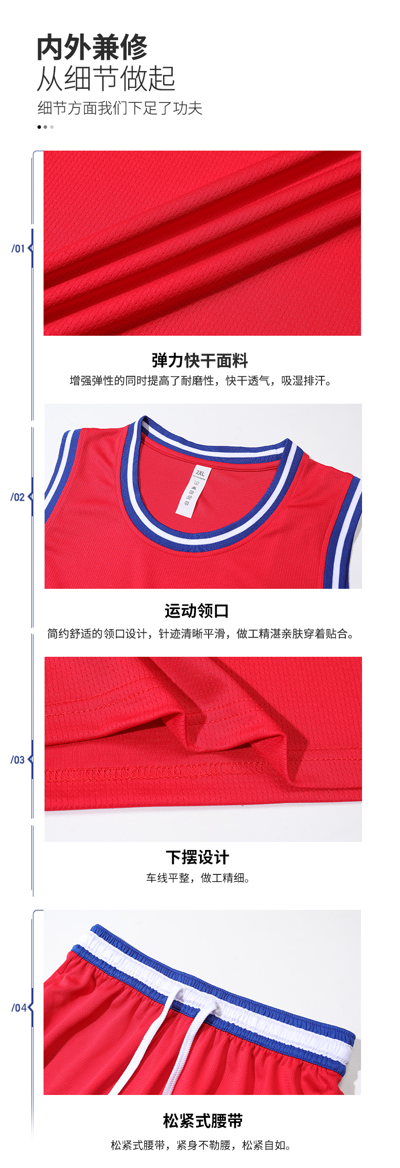 Polyester outdoor breathable color basketball training suit G13-875