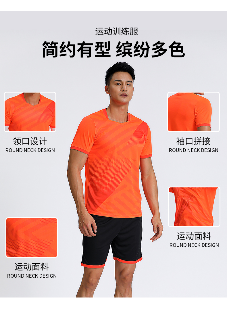 Round collar outdoor sports gradient training suit G19-M21381 adult