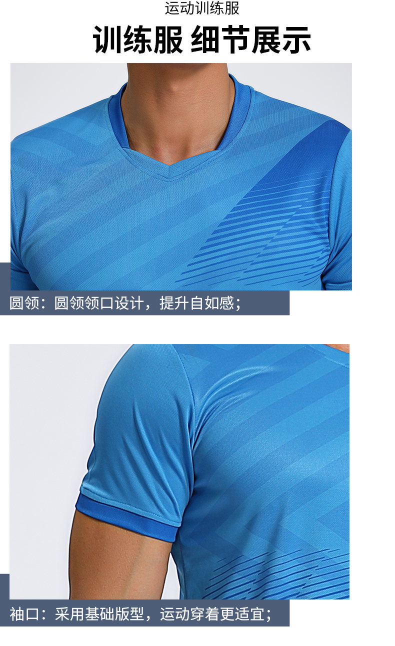 Round neck leisure outdoor sports gradient training suit G19-M21381 children